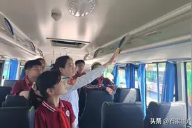 公交小体验 成长大课堂图片
