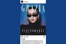 好家伙，35岁杨颖在复出的边缘疯狂试探，剪了短发却撞脸华晨宇图片