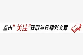 选用牙膏有风险，含有三种有害成份的牙膏，千万不要再用图片