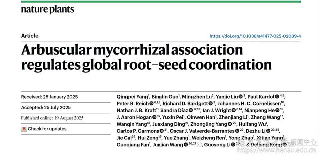 河南农大孔德良教授团队在《Nature Plants》发表重要研究成果