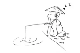 散记：姜太公钓鱼图片