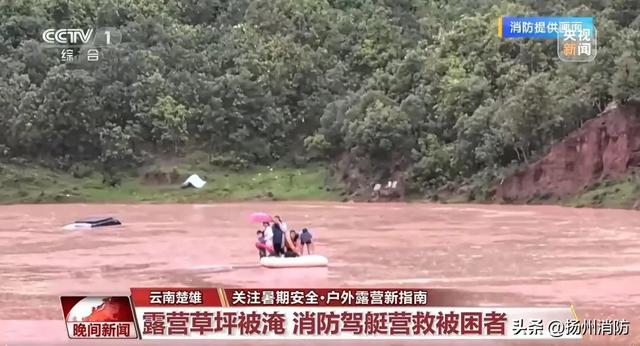 网络传播，火了！景区通告：全面禁止！