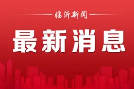 请注意，即日起，这些公交线路临时绕行图片