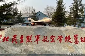 扬州蜀冈机场820起义与东北老航校的诞生图片