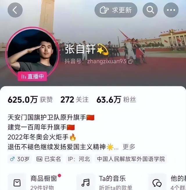 阅兵结束10天，“最帅升旗手”张自轩被骂10天！如今他后悔了吗?
