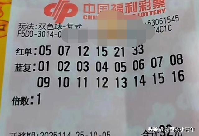 2元北京机选票打头阵，44倍豪投引关注，双色球国庆晒票现亮点！