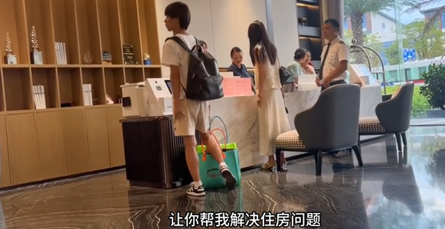 桂林酒店大厅最无耻一幕曝光 : 现在年轻人 , 只有"发疯"才能解决问题