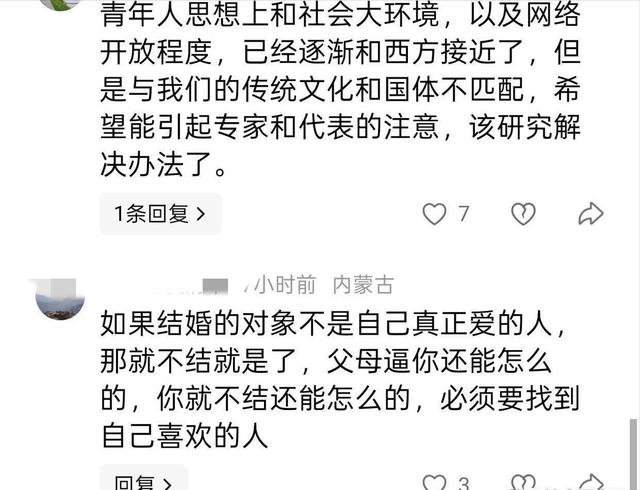 后续！女教师跳楼再添猛料，父母不愿退还彩礼，原来不仅只有逼婚