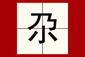 尕字怎么读？又是什么意思呢？时常听到尕娃娃又是啥意思呀？图片