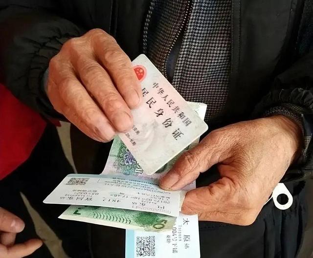 2026元旦起，60岁以上凭身份证享全部优待！老年证无需办了