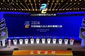 就在今晚！快来围观！中国创新方法大赛电视擂台赛重庆卫视精彩呈现！图片