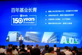 A.O.史密斯邱步受邀出席中国燃气具技术大会，并发表主题演讲图片