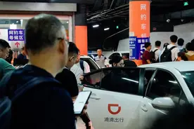 滴滴发出14条tips保障安全 驾驶行为反馈功能可现场提醒司机图片