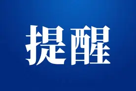 圆明园即刻起临时闭园图片