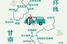 最美的风景在路上-甘南大环线自驾游之一（出发）图片