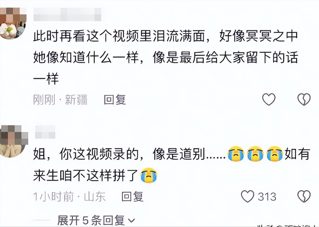 47岁贺娇龙去世！同学曝抢救过程，网友提醒成真，此前疑早有征兆