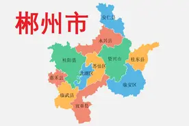 湖南省郴州市11县(市、区)概况图片