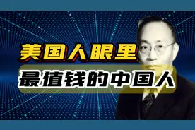 美国人眼里最值钱的4个中国人，马云和王健林都排不上号！图片