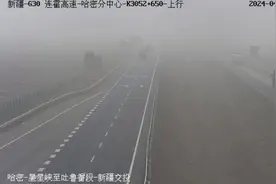 最新路况！G7线白山泉进疆方向交通管制 阶段性放行图片