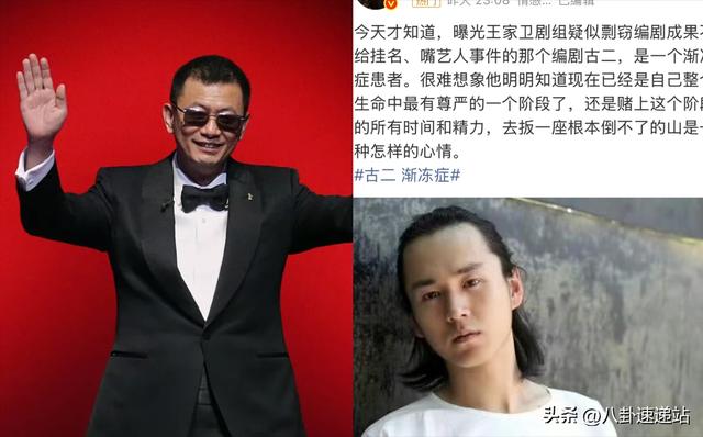 陪玩陪睡不算完！王家卫风波后，多名影后自曝"潜规则" 宋佳也遭殃