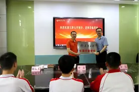 德化一中再获荣誉牌匾！这次是……图片