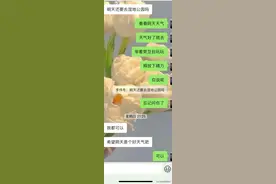 真实分享一段相亲经历（女生视角）图片