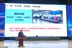 周知！3月30日起，宁夏三地机场开始执行2025年夏航季航线航班图片