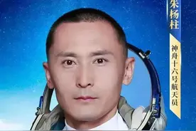 英雄航天员朱扬柱，荣获新的身份，他身边的美女军官霸气图片