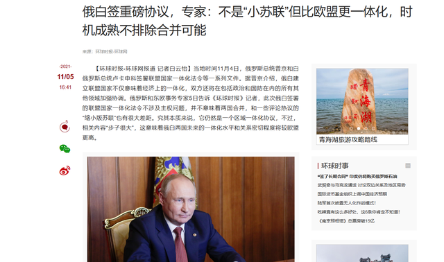 两国可能合并，一旦成功将成超级大国，恐将终结美国一家独大局面