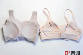 有调评测 ：真人实测24款无钢圈内衣，从A~E都能舒服到起飞！图片