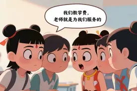 教育就是，孩子一定要有敬畏心图片