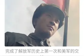 辨证看待“四野”与“三野”战斗力差距图片