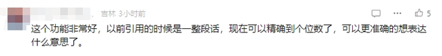 微信宣布，聊天又变了！