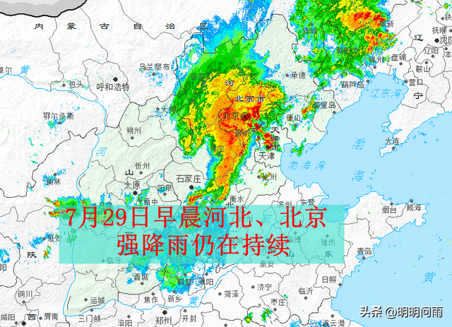 山东今日有局地暴雨