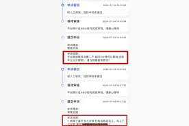等了乘客十几分钟取消订单仍判有责，司机一顿操作后，平台怂了！图片