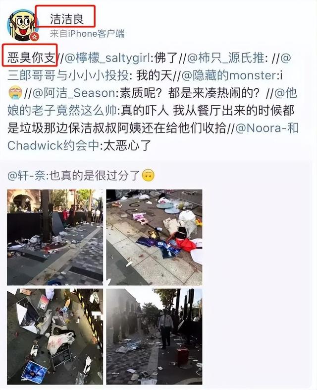 厦大“精日女”田佳良高调辱华，被退学后屡教不改，最终下场咋样
