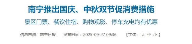 不可思议！还有2天国庆节，这5个“反常”现象，却跟往年大不相同