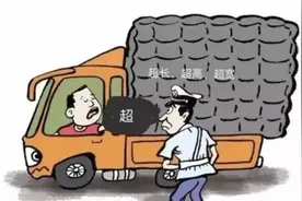 “超宽”载货上高速 莫让载货变“载祸”图片