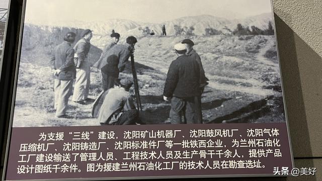 那年 东北把家底搬去了全国 被忘记的三线往事