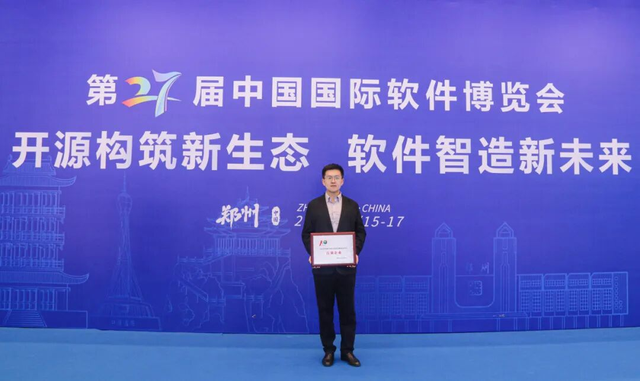 中国通服荣获“2025中国软件百强”第三名
