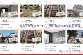 漳州港新房三年跌剩三分一，南平老板赚到钱不收手折戟双鱼岛旁图片