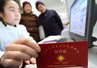 60岁以上农民免缴新农合？真相来了，这几类人确实可以！