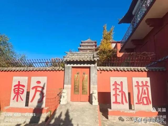 青岛即墨马山寻趣：一座地质公园的秋日私语｜申艳娟