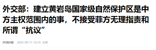 突发！黄岩岛空域发生激烈对峙，美军无人侦察机强闯，结局很舒适