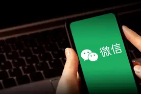 加好友支持图片备注，微信上线新功能！图片