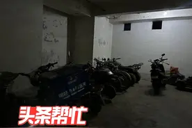 福州一小区地库“火患重重”追踪：街道、社区介入，隐患被排除图片