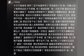 网红夫妇自曝不得已拿掉孩子！很多人遇到这种情况崩溃了图片