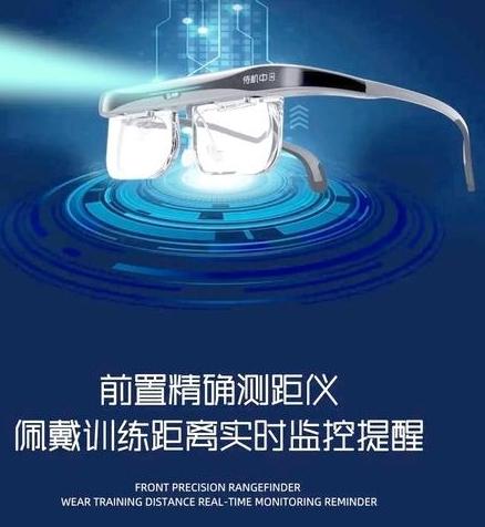 智能眼镜这波科技新风口，你跟上了吗？