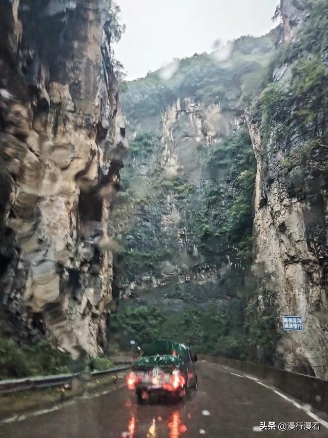 风雨中自驾南太行