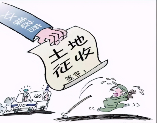 征收和拆迁不是一回事！区别在这3点，弄错可能吃亏
